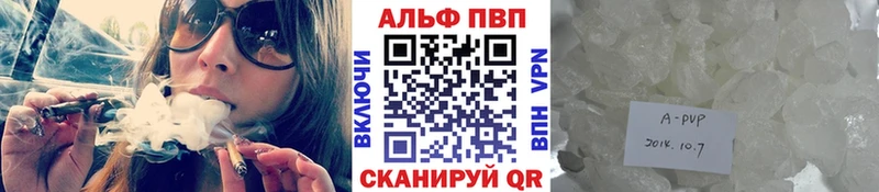 Alpha-PVP СК КРИС  где можно купить   Жуков 