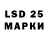 Марки 25I-NBOMe 1,5мг Ayhan Bulbul