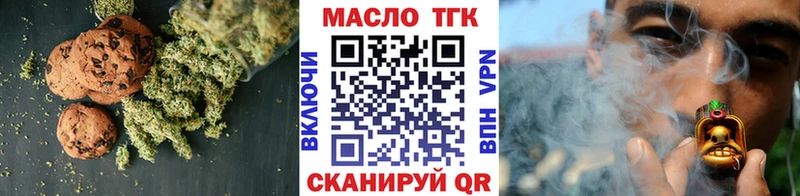 купить наркоту  OMG маркетплейс  Canna-Cookies конопля  Жуков 