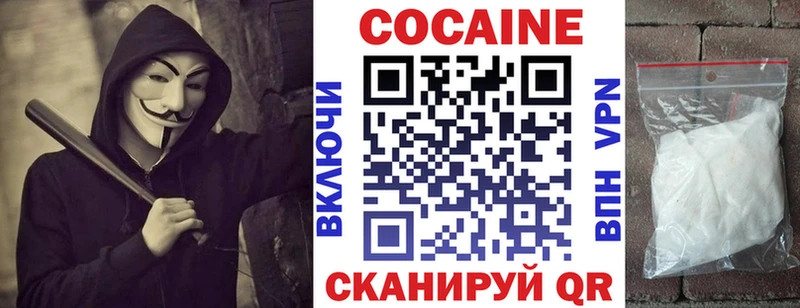Кокаин FishScale Жуков