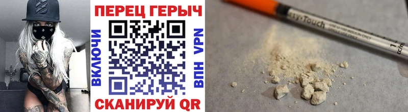 KRAKEN ссылки наркота Жуков ГЕРОИН Heroin