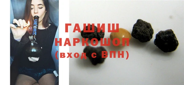 альфа пвп VHQ Алзамай