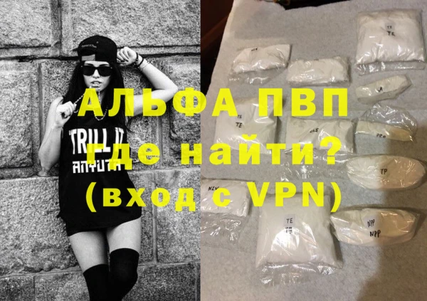 альфа пвп VHQ Алзамай