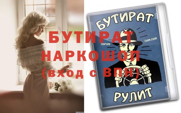 альфа пвп VHQ Алзамай