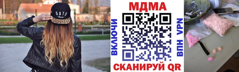 купить наркотик  Жуков  MDMA кристаллы 