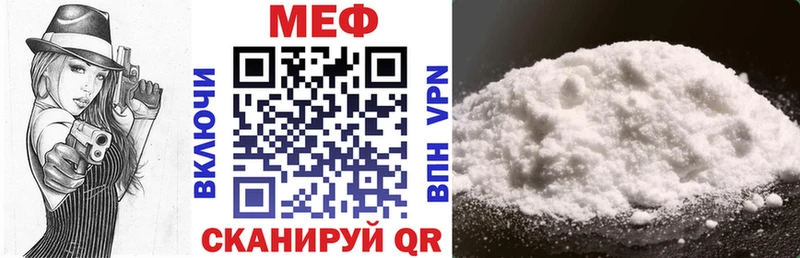 МЯУ-МЯУ mephedrone  купить   blacksprut ССЫЛКА  Жуков 
