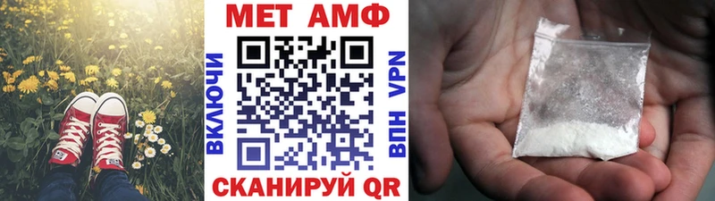 Первитин Декстрометамфетамин 99.9%  Жуков 