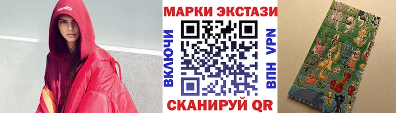 наркота  Жуков  Марки NBOMe 1500мкг 