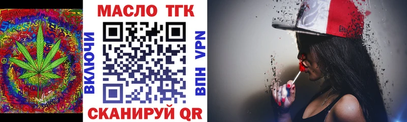 Дистиллят ТГК вейп с тгк  Жуков 