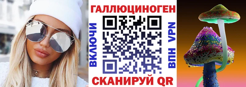 Галлюциногенные грибы MAGIC MUSHROOMS mega tor Жуков