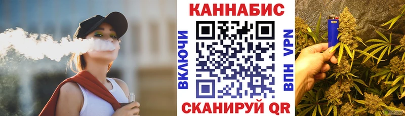 купить наркотики цена  Жуков  Канабис OG Kush 